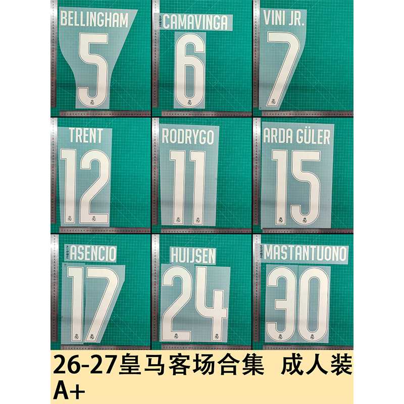 26-27 Real Madrid Away Kit Adult A+ Jersey with Heat-Transferred Numbers and Letters