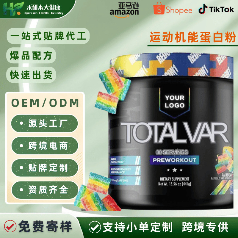 Cross-Border Oem Pre-Workout Protein Powder, Multi-Flavor Creatine Powder, Direct Sales from Processing Factory