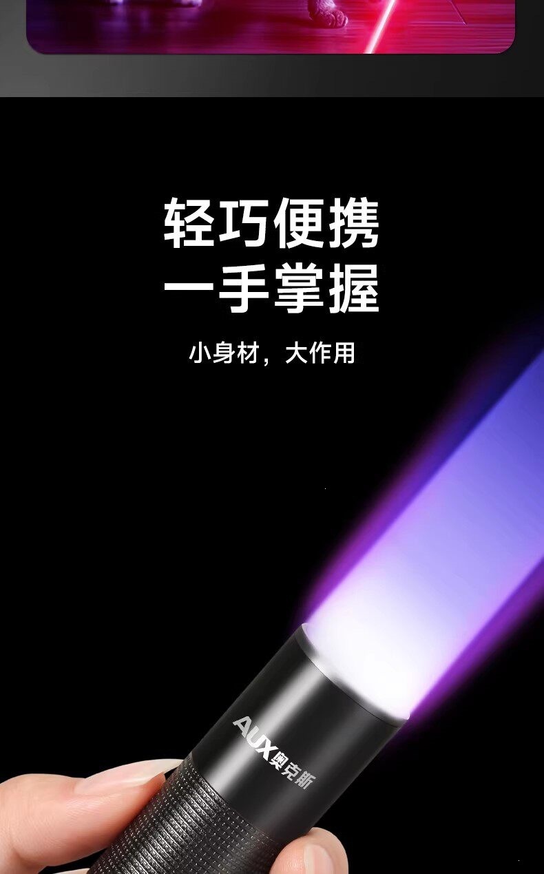 Oaks Purple Light Lamp for Identification, Ultraviolet Flashlight 365Nm for Jade Identification, Money Detection Pen, Fluorescent Uv Lamp