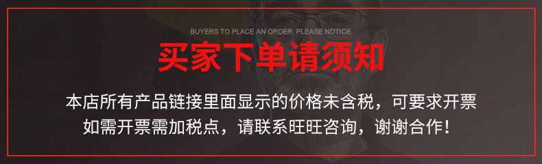 O1CN017oG4551t5oDljeYfr_!!9388