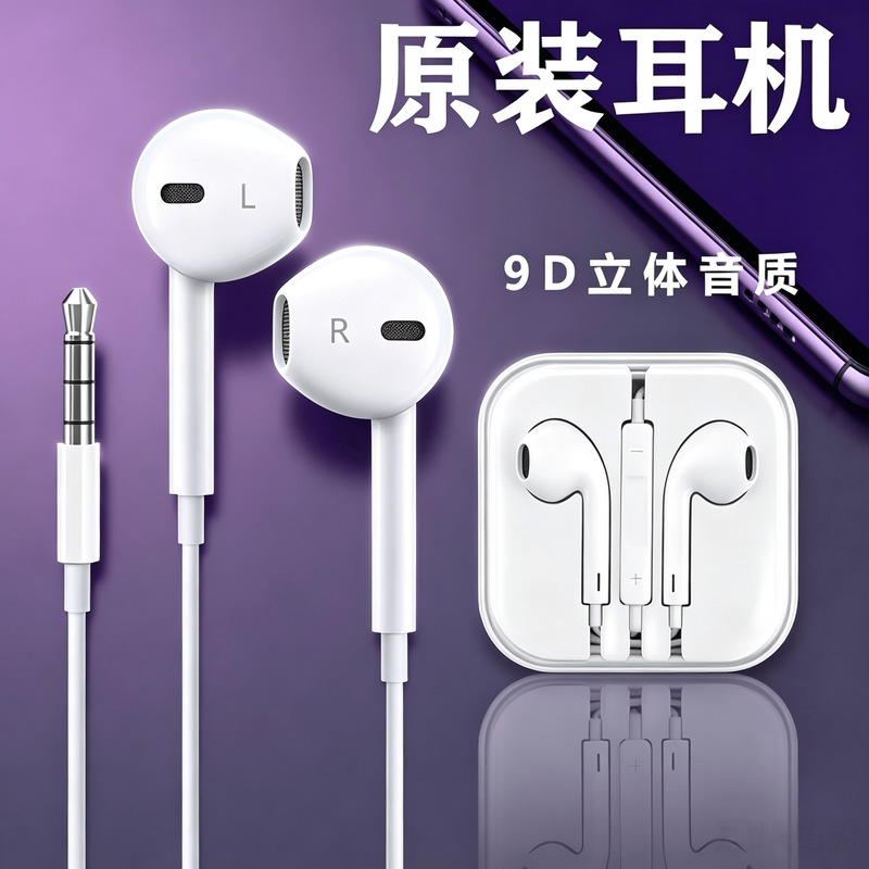 Earphones Wired Semi-In-Ear Type High-Quality Sound Earphones with Type-C Interface 3.5mm Round Hole High-Quality Digital Audio Fully Compatible Earphones Wired Semi-In-Ear Type High-Quality Sound Earphones with Type-C Interface 3.5mm Round Hole High-Quality Digital Audio Fully Compatible