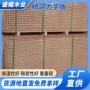 力学定做定制抗弯刨花板