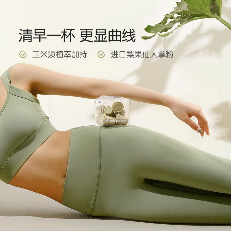 Fiboo Official Camera Ready Coffee Freeze-Dried Black Coffee Instant Powder for On-the-Go Cup American Sugar-Free Pure Bitter