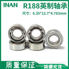 R188轴承6.35*12.7*4.763全新10球空转陀螺小饰品厂家现货小轴承
