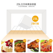 格兰.仕微波炉大容量23L涂层内胆便捷操作平板加热B-C2GF23
