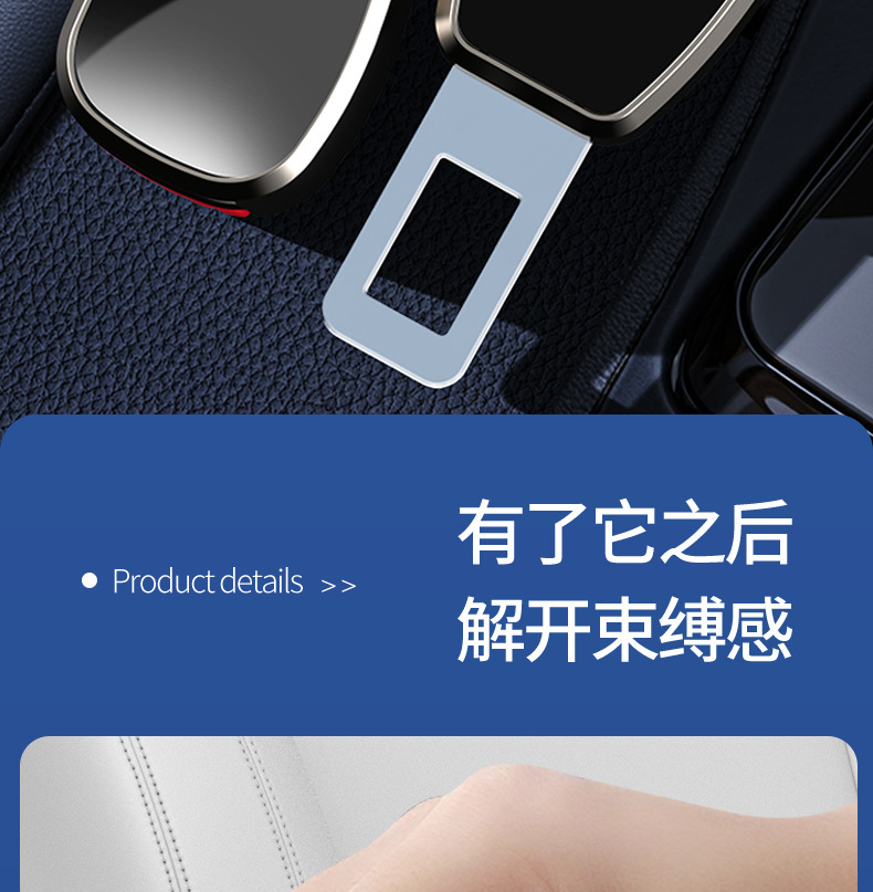 New Customizable Logo Car Seat Belt Lock Buckle Insert Buckle Car Interior Decoration Supplies Seat Belt Extender Belt