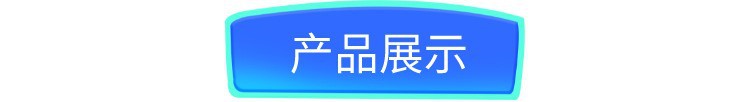 O1CN01xTf8bO1EkfDIoWcRn_!!2213