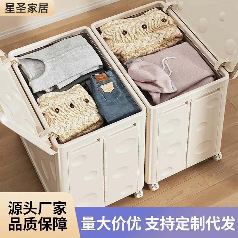 衣類折りたたみ収納ボックス家庭用プラスチック増粘大容量フリップトップ収納ボックス子供のおもちゃの車輪付き収納ボックス|undefined