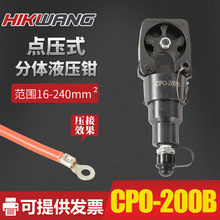 CPO-200B���wʽ�c���Q Һ���Q 늄��cʽ�����Q �~�X���Ӊ����Q