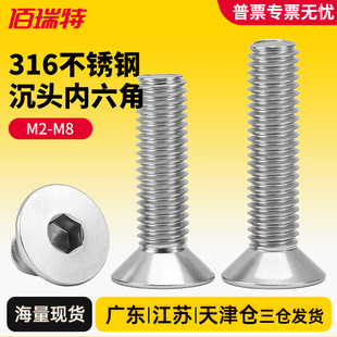 316���P䓳��^�������ݽz��ĸƽ�^��������ȫ��˨M2M3M4M5M6M10