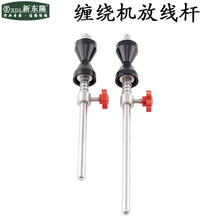 �ž��U�p�@�C���z��F����g���C�ŹǷž���늾���|�S�������@��