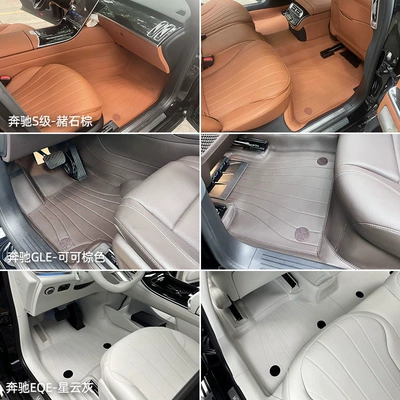 Suitable for Mercedes-Benz Amg, Modelə uyğun ayaqaltı