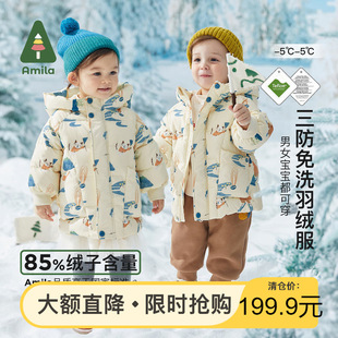 ������ͯ�b2025�����¿���Ůͯ�������ϰ����q�Bñ�Ӻ�ů��q��