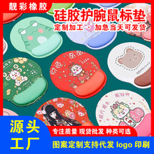 护腕鼠标垫键盘垫耐脏来图定制记忆棉手枕腕托办公鼠标垫简约纯色