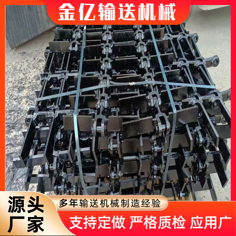 现货批发工业矿业捞渣机配件埋式刮板机链条 埋刮板链条 模锻链条