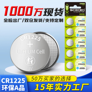 CR1225�~��늳����l5���b �ֱ���Ӷ��ƈA�ο�ʽ늳�1225Ť��늳�