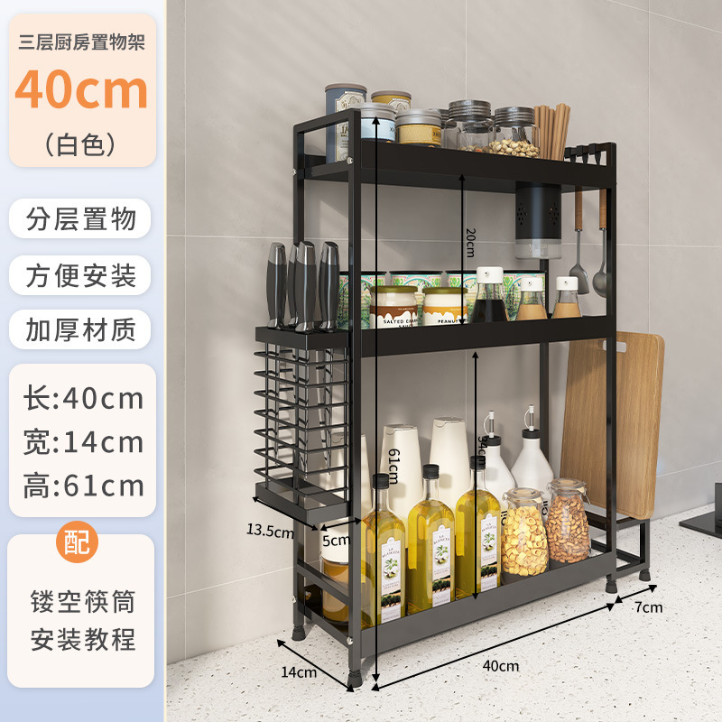 厨房台面调料置物架 调料罐用品刀架筷筒收纳架 全套黑色调料架|undefined