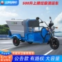 环卫电动市政自卸垃圾车