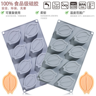 New Rectangular Lemon Series Food-Grade Chocolate Mousse Silicone Mold, Easy to Demold, DIY Baking Creativity