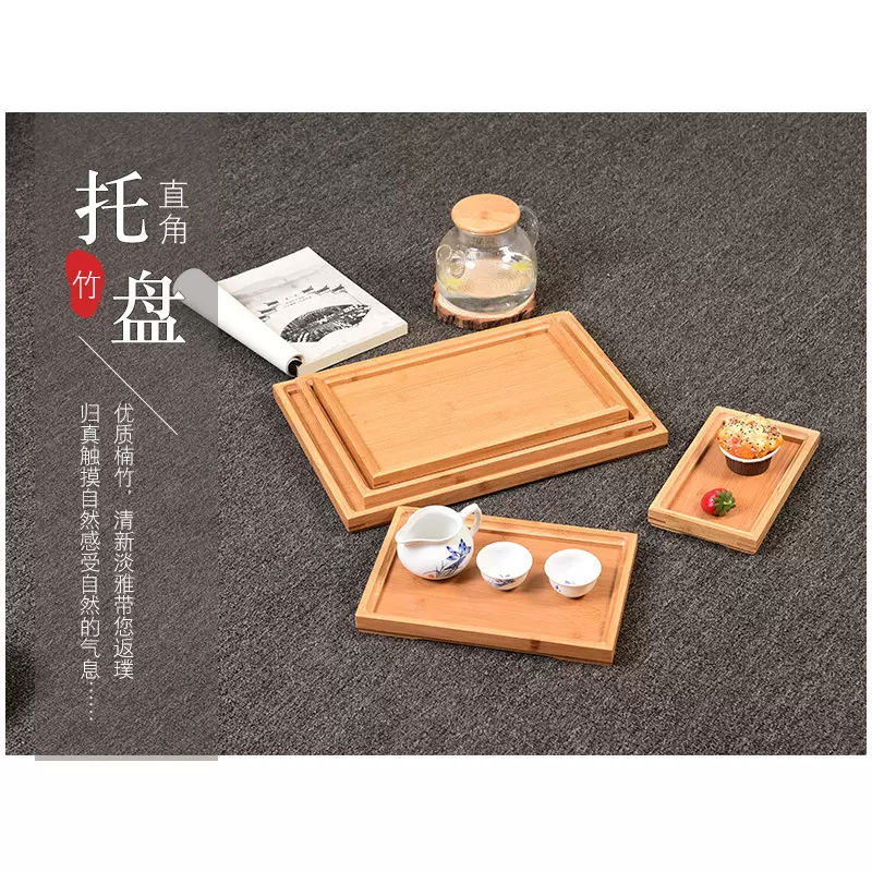 日式竹制木托盘长方形竹盘木质商用餐盘实木烧烤盘子圆盘茶盘