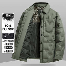 男式羽绒服2025秋冬90白鸭绒衬衣版青年轻奢商务保暖轻便防寒外套