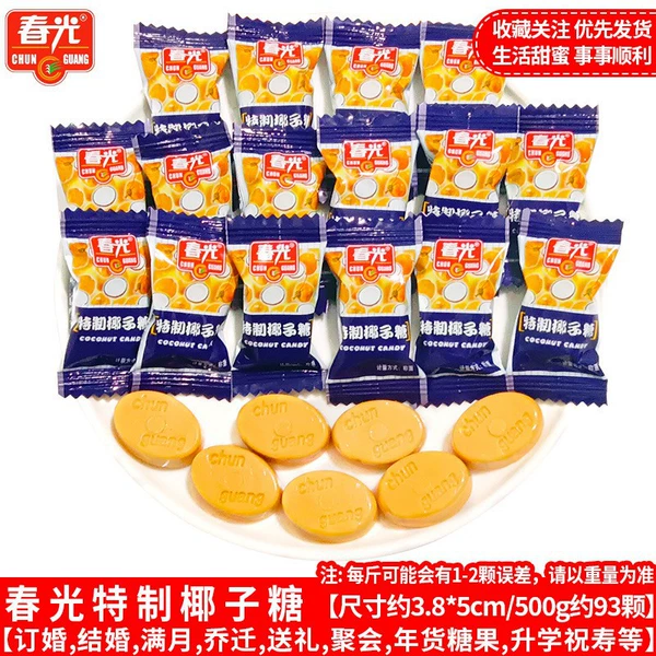 Spring light special coconut sugar 500g of about 96 pieces