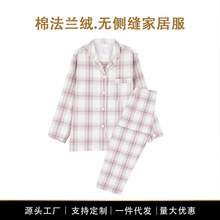 无印品质法兰绒纯棉睡衣男士女款情侣磨毛长袖春秋冬季家居服套装