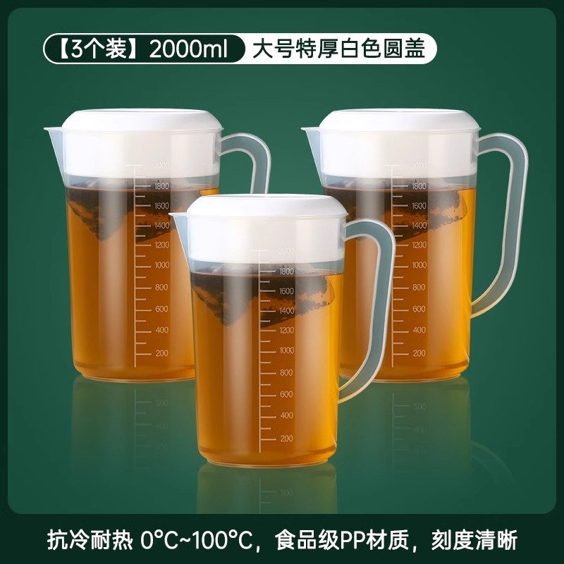 점장은 3팩 [2000ml] 식품등급/내열성을 추천합니다.