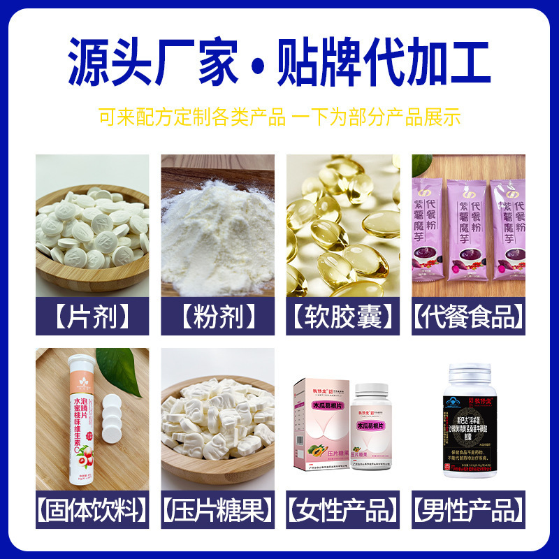 敬修堂骨膠原軟骨素ビタミンD中高年向けカルシウム錠剤メーカー卸売抖音|undefined