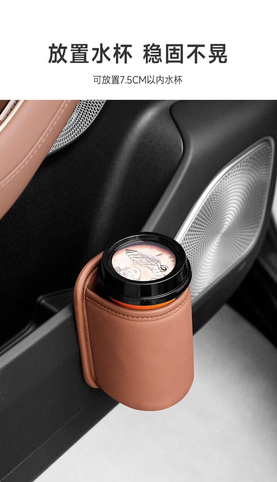 Car Door Cup Holder, Car Door Side Cup Bag, Seat Back Storage Box, Phone Holder, Side Trash Bin