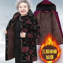 奶奶装金丝绒棉服中长款老年人冬装棉衣女老太太加厚连帽棉袄