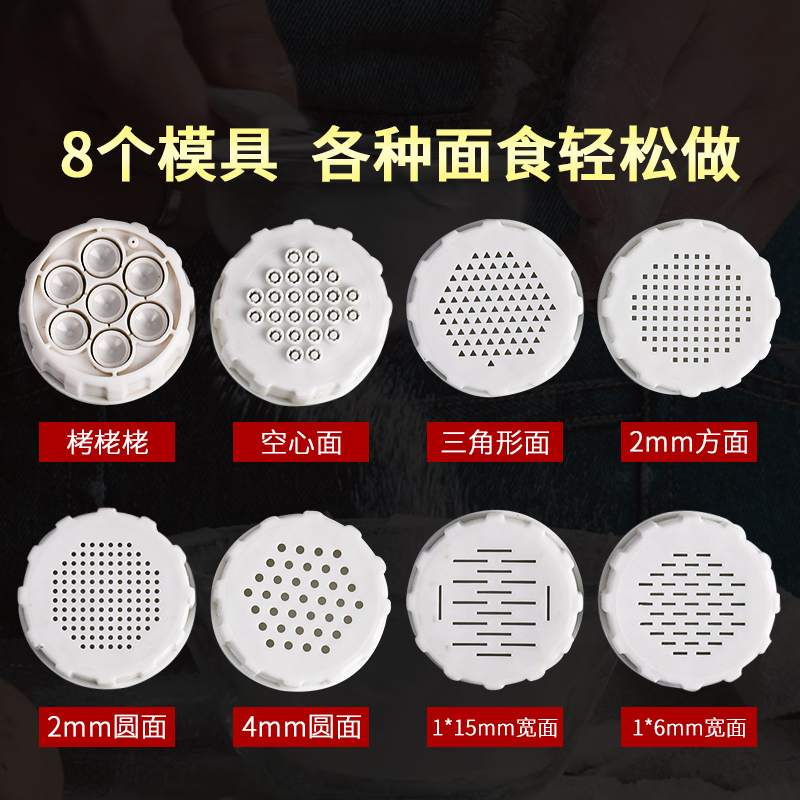 ┈小型饸烙机面条手动塑料压面器莜面窝窝挤面器手摇手拧家用压面