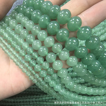鑫卓越珠宝绿东陵散珠 diy饰品配件串珠 绿玉珠子圆珠半成品批发