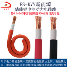 ES-RVV����Դ�����늳؄�����|4-240ƽ��늳�ģ�K늳ش���ȼ��