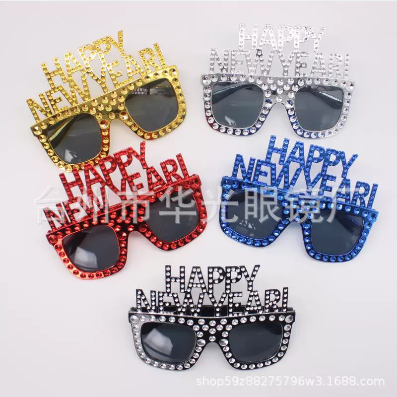 新年眼镜  HAPPY NEW YEAR新年搞怪眼镜跨年晚会派对眼镜 太阳镜