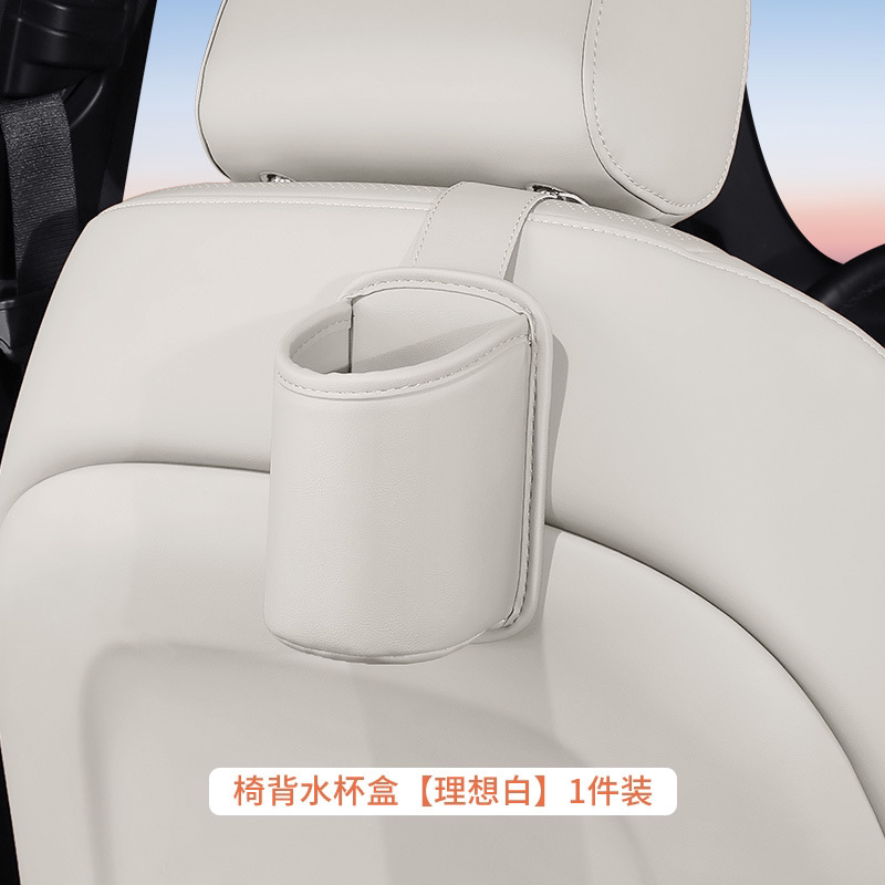 Car Seat Backrest, Car Door Water Cup Holder, Multifunctional Phone Storage Box for Passenger Seat, Beverage Storage Box