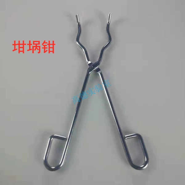 [坩埚钳8寸（约26cm）]
