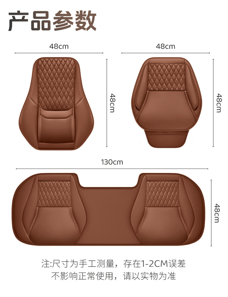 Cross-border best-selling car seat cushion, single seat universal full-leather seat cover with lumbar support and leg rest, suitable for all seasons