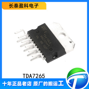 ԭ�b��Ʒ ֱ�� TDA7265 Multiwatt11 25+25W���l�Ŵ���ICоƬ