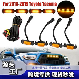 其他车灯;雾灯;日行灯