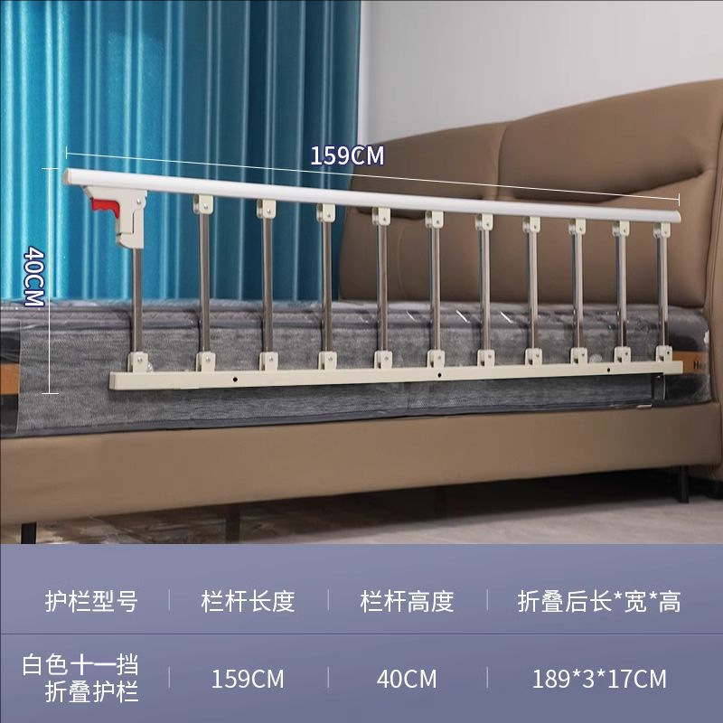 医用可折叠病床护栏防摔掉床围栏不锈钢床边栏杆老人儿童床边扶手|undefined