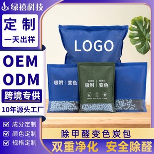 ����ȩ����̿���ߵ�ֵ���Ƽ�ȩ��ζ���·��b�޼�ȩ������ζ̼��