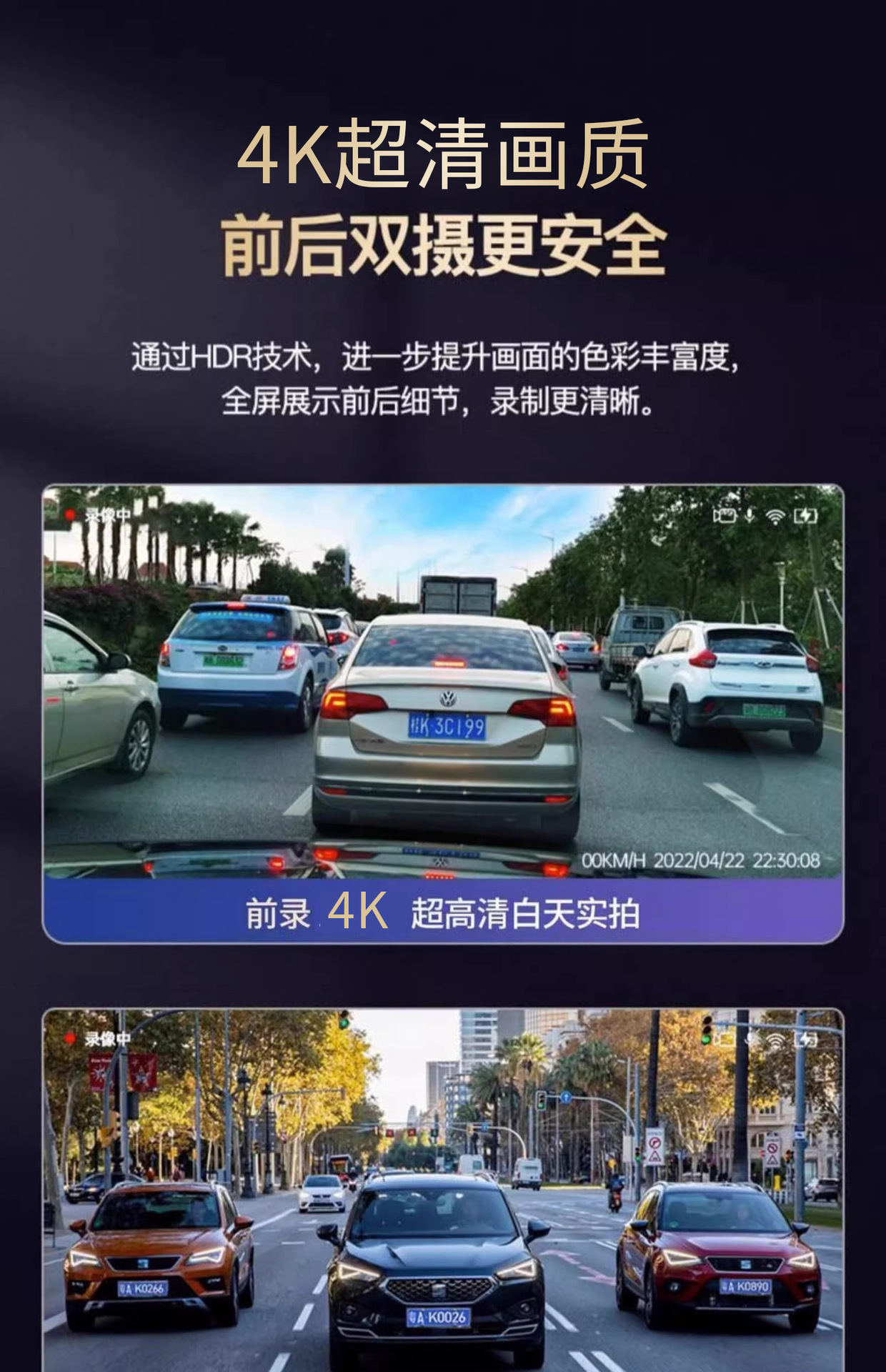 Suitable for Any Travel Car Recorder Suction Cup Type 2025 New Wire-Free Front and Rear Dual-Camera Parking Monitoring