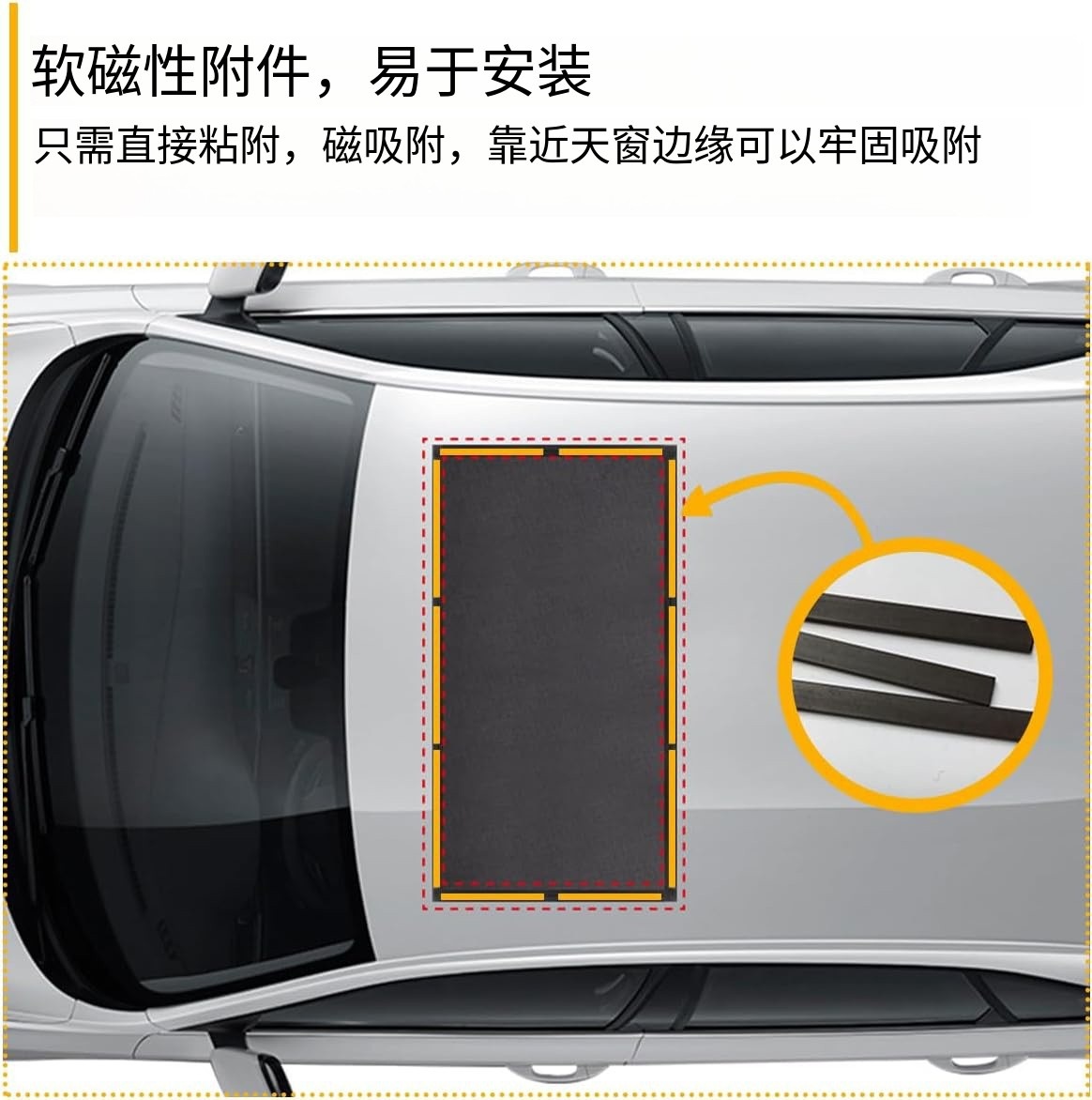 Car Suv Rear Anti-Mosquito Net Rear Magnetic Mosquito Net Car Camping Style Breathable Mosquito Net Self-Driving Travel Equipment
