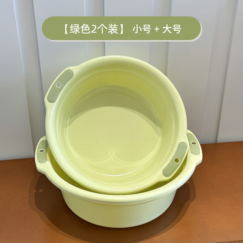 加厚塑料洗脸盆宝宝家用双耳壁挂盆学生宿舍洗脸洗衣学生宿舍洗脸|undefined