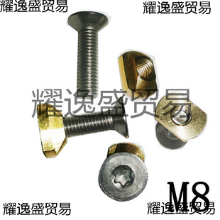 Sailboard Hydrofoil Surfboard Screws 8 Universal Joint Nuts Wind Wing Board Kite Board Wakeboard Accessories