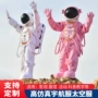 表演定制儿童儿童款宇航服