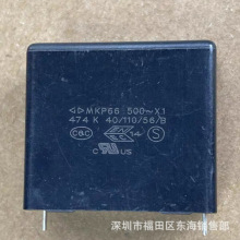 ���� MKP66 500V 474K P27.5mm X1��Ҏ��� 500VAC 1kv 0.47UF