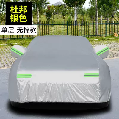 Suitable for Roewe Rx5 Car Cover Suv, Rainproof, Frostproof, Snowproof, Winter Thermal Insulation, Thickened Oxford Rx5 (Car clothing) - conventional-dupont-silver-single-layer-no-cotton-style