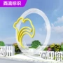 定制小区景区精神不锈钢